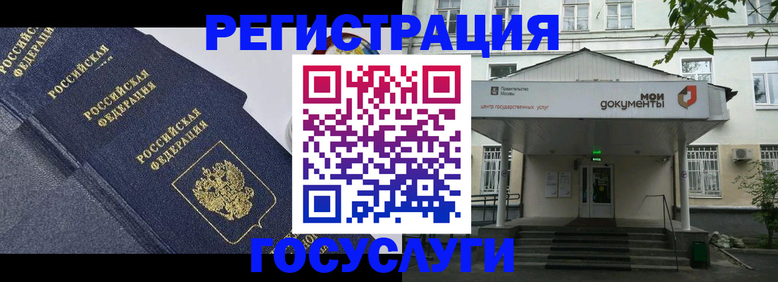 временная прописка в Светогорске