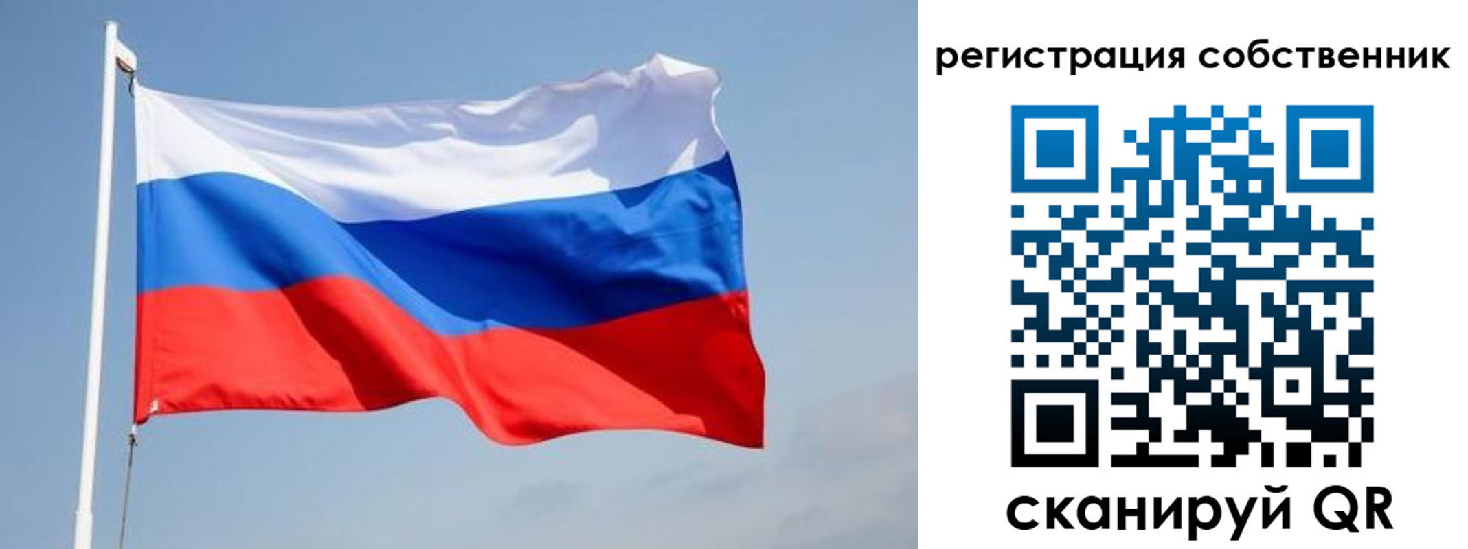 прописка для военкомата в Светогорске