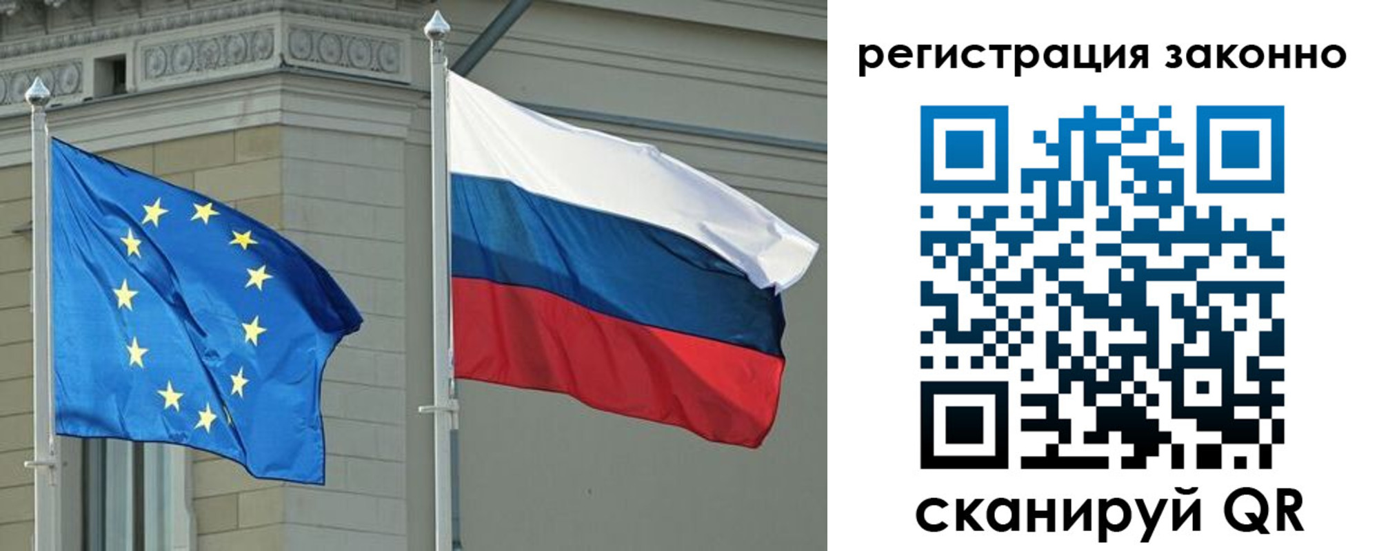 прописка для военкомата в Светогорске