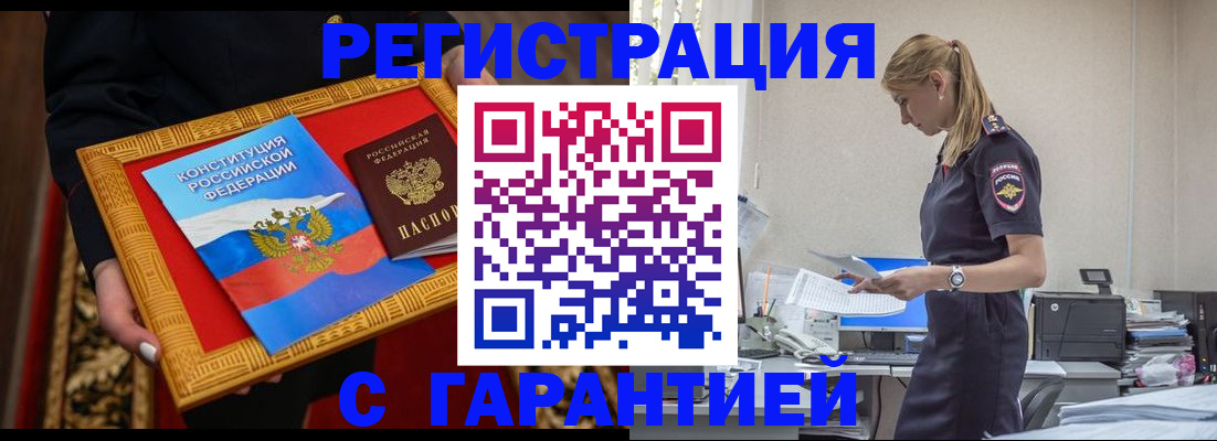 регистрация для школы в Светогорске