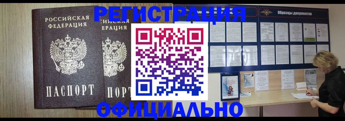 пропишу в квартире в Светогорске